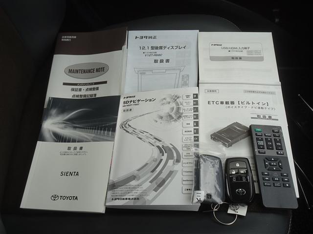 シエンタ ハイブリッド　ファンベースＧ　クエロ　衝突被害軽減システム　メモリーナビ　フルセグ　後席モニター　バックカメラ　ＥＴＣ　両側電動スライド　ＬＥＤヘッドランプ　スマートキー（25枚目）