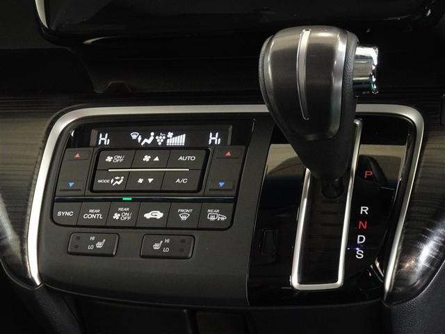 ステップワゴンスパーダ スパーダ・クールスピリット ホンダセンシング 衝突被害軽減システム メモリーナビ フルセグ 後席モニター バックカメラ ETC 両側電動スライド 3列シート LEDヘッドランプ スマートキー 乗車定員7人(12枚目)