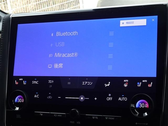 アルファードハイブリッド エグゼクティブラウンジ　衝突被害軽減システム　メモリーナビ　フルセグ　後席モニター　バックカメラ　ＥＴＣ　サンルーフ　両側電動スライド　３列シート　ＬＥＤヘッドランプ　スマートキー　乗車定員７人（8枚目）