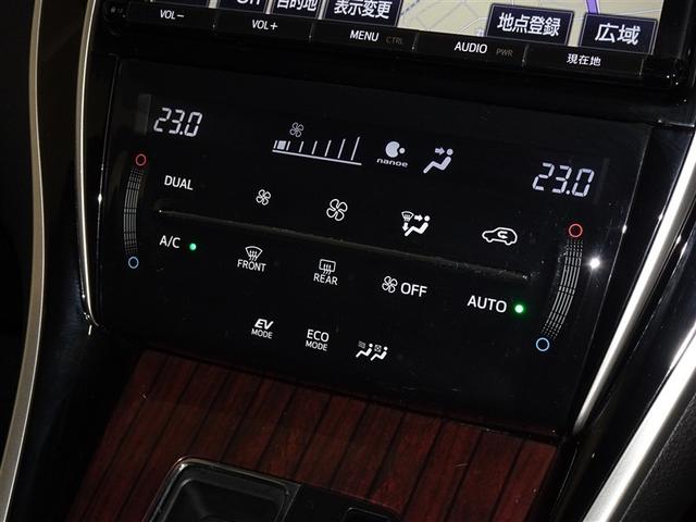 ���E�Ɨ��ŉ��x�R���g���[�����ł���I�[�g�G�A�R���𑕔����Ă��܂��B