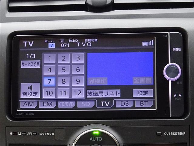 1.8X EXパッケージ フルセグメモリーナビ ETC(8枚目)