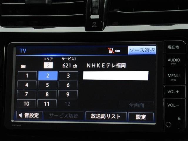 G ワンセグメモリーナビ ETC ディーラー保証1年付き(7枚目)