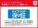 Ｓ　メモリーナビ　ナビ＆ＴＶ　ワンセグ　バックカメラ　ドラレコ　衝突被害軽減システム　キーレス(39枚目)