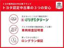 ３つの安心とは、「はなまるクリーン」「車両検査証明書」「ロングラン保証」