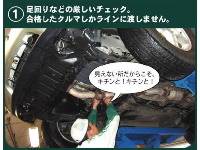 タンク Ｇ　コージーエディション　メモリーナビ　ナビ＆ＴＶ　ワンセグ　バックカメラ　ＥＴＣ　両側電動スライド　衝突被害軽減システム　スマートキー　キーレス（41枚目）