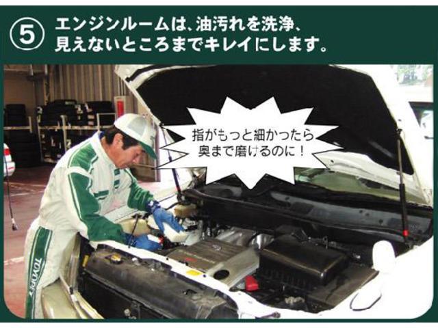 タンク Ｇ　コージーエディション　メモリーナビ　ナビ＆ＴＶ　ワンセグ　バックカメラ　ＥＴＣ　両側電動スライド　衝突被害軽減システム　スマートキー　キーレス（45枚目）