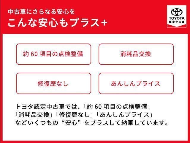 ヤリスクロス Ｚ　メモリーナビ　ナビ＆ＴＶ　フルセグ　バックカメラ　ＥＴＣ　ＬＥＤヘッドランプ　衝突被害軽減システム　スマートキー　キーレス（38枚目）