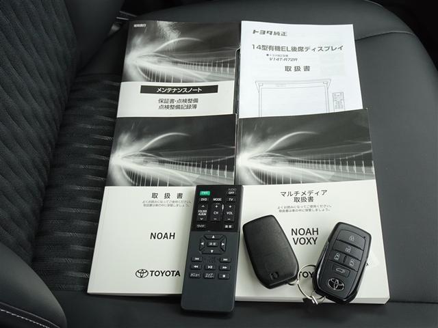 ノア Ｚ　衝突被害軽減システム　メモリーナビ　フルセグ　後席モニター　バックカメラ　ＥＴＣ　両側電動スライド　３列シート　ＬＥＤヘッドランプ　スマートキー　乗車定員７人（31枚目）