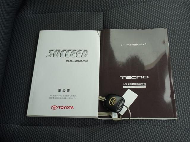 サクシードワゴン ＴＸ　ＥＴＣ（20枚目）