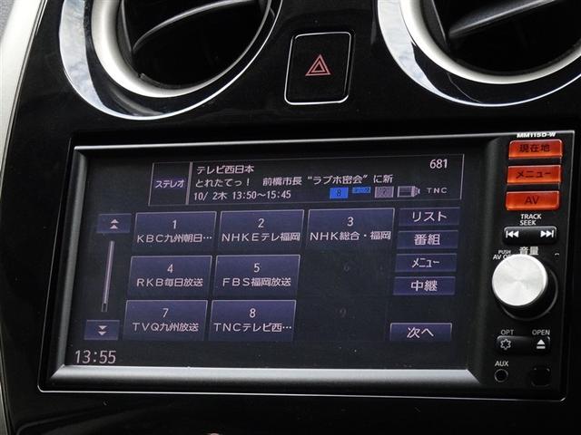 ノート Ｘ　ＤＩＧ－Ｓ　衝突被害軽減システム　メモリーナビ　フルセグ　ＥＴＣ　スマートキー（7枚目）