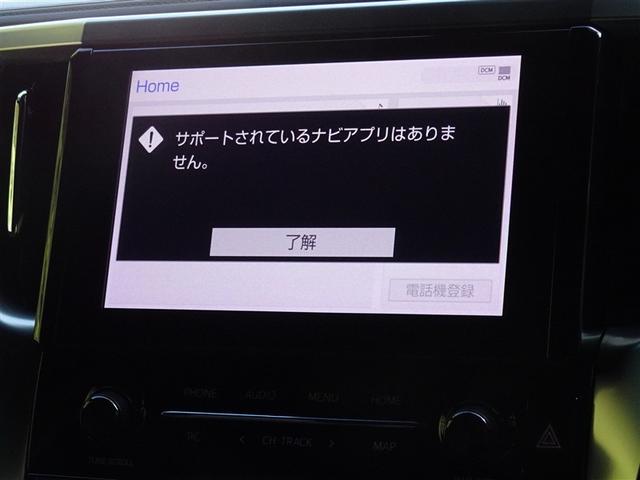 アルファード ２．５Ｓ　タイプゴールドＩＩ　衝突被害軽減システム　フルセグ　バックカメラ　ＥＴＣ　両側電動スライド　３列シート　ＬＥＤヘッドランプ　スマートキー　乗車定員７人（6枚目）
