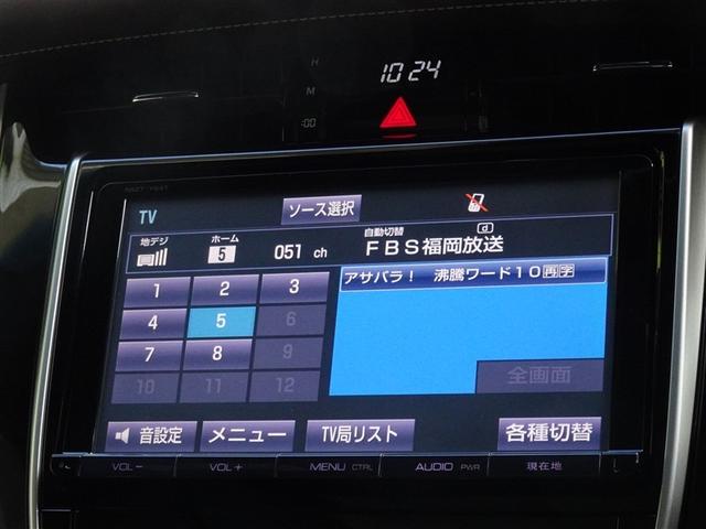 ハリアー プレミアム　メモリーナビ　フルセグ　バックカメラ　ＥＴＣ　サンルーフ　ＬＥＤヘッドランプ　スマートキー（7枚目）