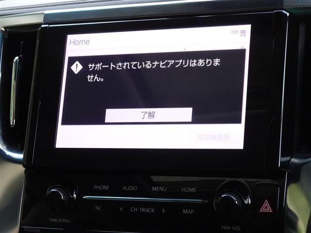 アルファード ２．５Ｓ　Ｃパッケージ　衝突被害軽減システム　バックカメラ　ＥＴＣ　サンルーフ　両側電動スライド　３列シート　ＬＥＤヘッドランプ　スマートキー　乗車定員７人（6枚目）