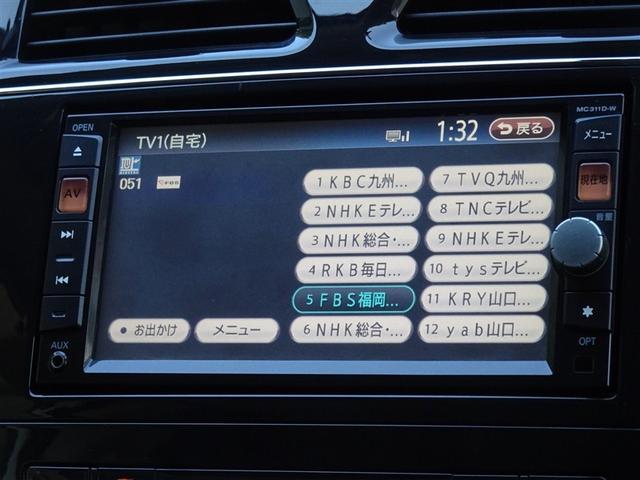 セレナ ハイウェイスター Vセレクション メモリーナビ フルセグ バックカメラ ETC 両側電動スライド 3列シート スマートキー 乗車定員8人(7枚目)