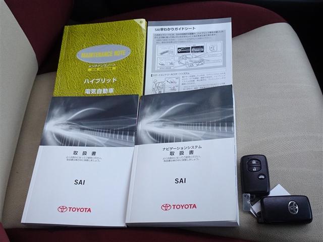 SAI G メモリーナビ フルセグ バックカメラ ETC LEDヘッドランプ スマートキー(26枚目)