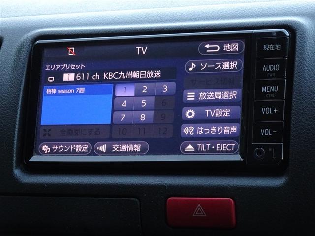 ハイエースバン ロングＤＸ　メモリーナビ　ワンセグ　バックカメラ　ＬＥＤヘッドランプ　乗車定員６人（7枚目）