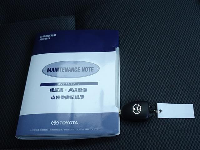 ハイエースバン ロングＤＸ　メモリーナビ　ワンセグ　バックカメラ　ＬＥＤヘッドランプ　乗車定員６人（25枚目）