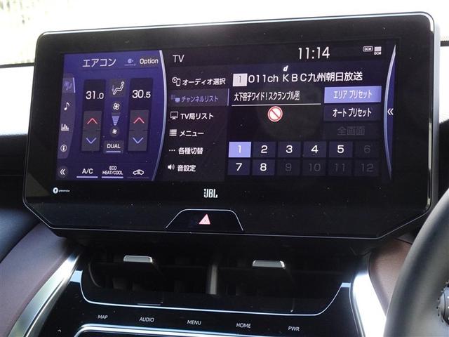 ハリアー G 衝突被害軽減システム メモリーナビ フルセグ バックカメラ ETC ドラレコ LEDヘッドランプ スマートキー(7枚目)