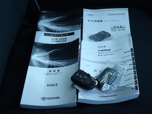 ハイエースバン ロングスーパーＧＬ　衝突被害軽減システム　メモリーナビ　ワンセグ　ＥＴＣ　両側電動スライド　ＬＥＤヘッドランプ　ディーゼル　スマートキー（27枚目）