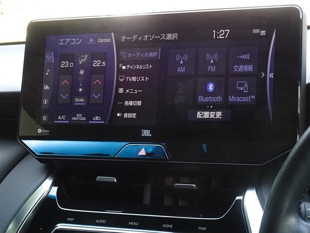 ハリアーハイブリッド Ｚ　衝突被害軽減システム　メモリーナビ　フルセグ　バックカメラ　ＥＴＣ　ドラレコ　ＬＥＤヘッドランプ　スマートキー（8枚目）