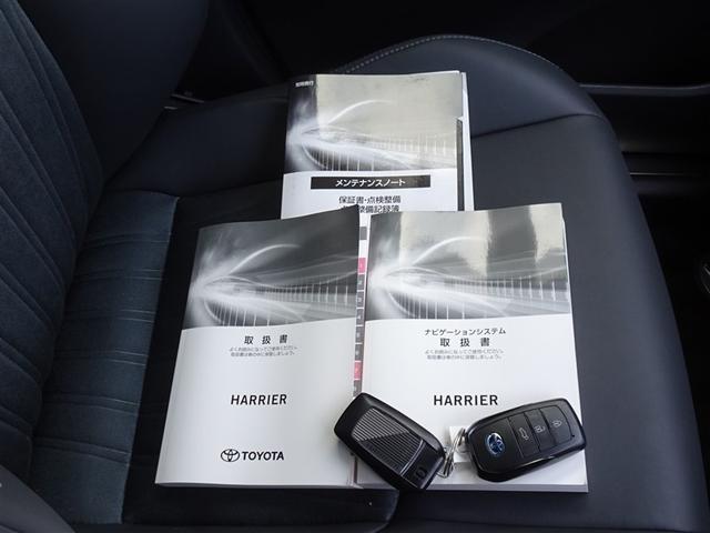 ハリアーハイブリッド Ｚ　衝突被害軽減システム　メモリーナビ　フルセグ　バックカメラ　ＥＴＣ　ドラレコ　ＬＥＤヘッドランプ　スマートキー（30枚目）