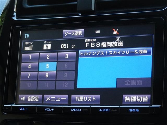 プリウス Ａ　衝突被害軽減システム　メモリーナビ　フルセグ　バックカメラ　ドラレコ　ＬＥＤヘッドランプ　スマートキー（7枚目）