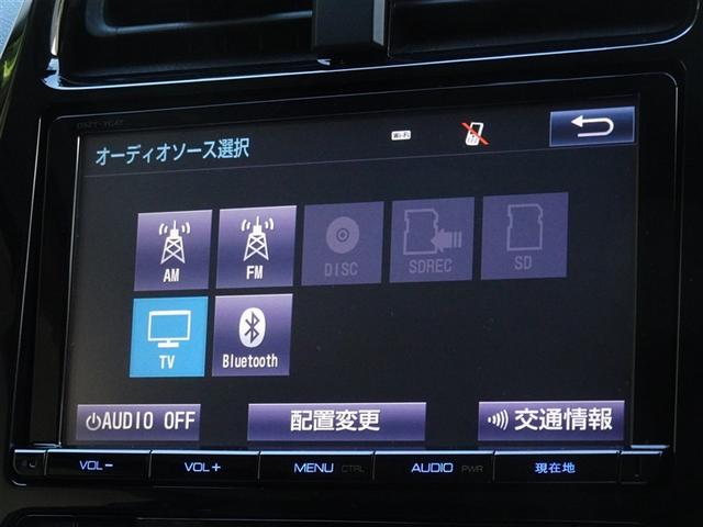 プリウス Ａ　衝突被害軽減システム　メモリーナビ　フルセグ　バックカメラ　ドラレコ　ＬＥＤヘッドランプ　スマートキー（8枚目）