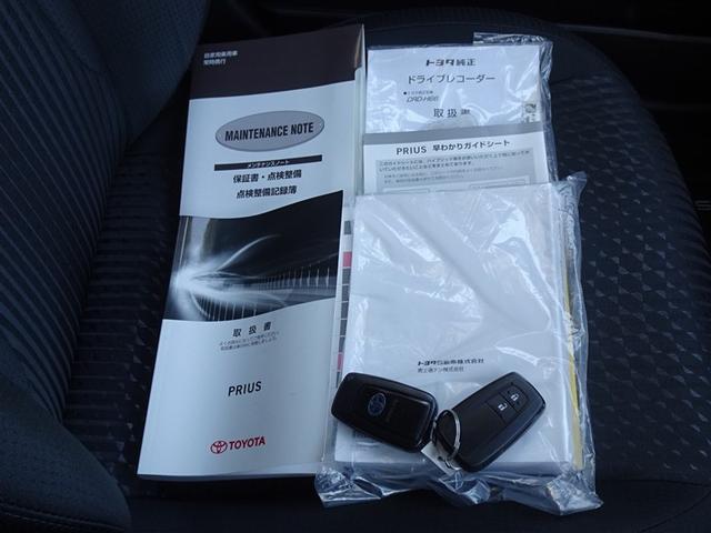 プリウス Ａ　衝突被害軽減システム　メモリーナビ　フルセグ　バックカメラ　ドラレコ　ＬＥＤヘッドランプ　スマートキー（25枚目）