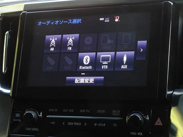 アルファード ２．５Ｓ　Ｃパッケージ　衝突被害軽減システム　メモリーナビ　フルセグ　後席モニター　バックカメラ　ＥＴＣ　両側電動スライド　３列シート　ＬＥＤヘッドランプ　スマートキー　乗車定員７人（8枚目）