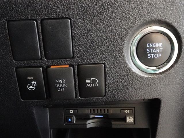 アルファード ２．５Ｓ　Ｃパッケージ　衝突被害軽減システム　メモリーナビ　フルセグ　後席モニター　バックカメラ　ＥＴＣ　両側電動スライド　３列シート　ＬＥＤヘッドランプ　スマートキー　乗車定員７人（15枚目）