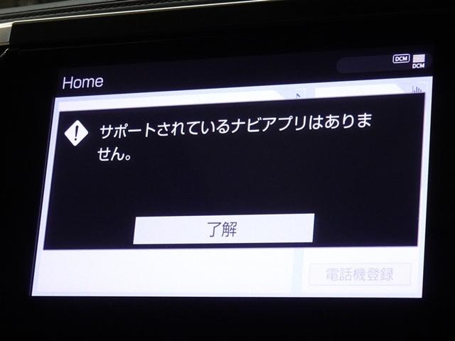 アルファード ２．５Ｓ　Ｃパッケージ　衝突被害軽減システム　フルセグ　後席モニター　バックカメラ　ＥＴＣ　サンルーフ　両側電動スライド　フルエアロ　３列シート　ＬＥＤヘッドランプ　スマートキー　乗車定員７人（6枚目）