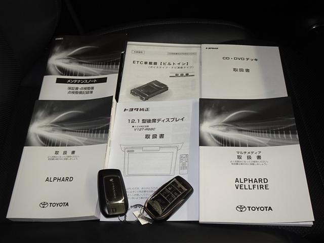 アルファード ２．５Ｓ　Ｃパッケージ　衝突被害軽減システム　フルセグ　後席モニター　バックカメラ　ＥＴＣ　サンルーフ　両側電動スライド　フルエアロ　３列シート　ＬＥＤヘッドランプ　スマートキー　乗車定員７人（32枚目）