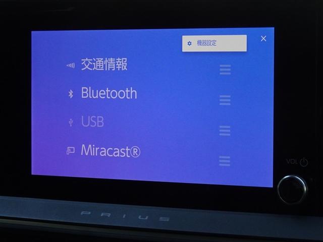 プリウス Ｇ　衝突被害軽減システム　フルセグ　バックカメラ　ＥＴＣ　ＬＥＤヘッドランプ　スマートキー（8枚目）