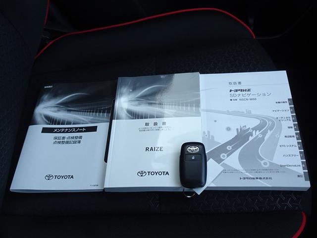 ライズ Ｚ　衝突被害軽減システム　メモリーナビ　ワンセグ　バックカメラ　ＥＴＣ　ドラレコ　ＬＥＤヘッドランプ　スマートキー（29枚目）