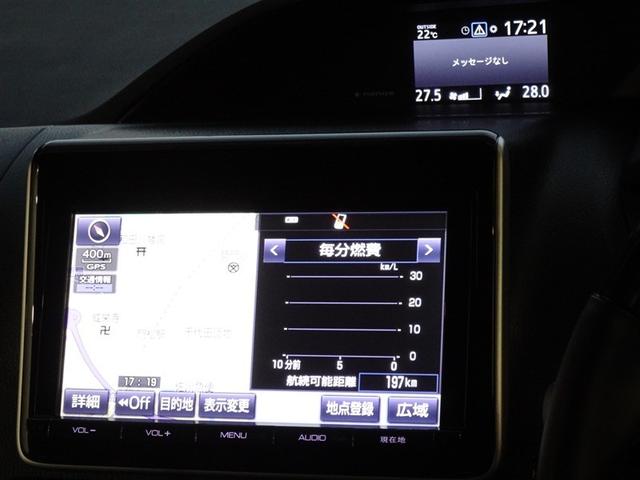 何処へでも行きたい場所へ、安心のトヨタ純正メモリーナビを装備しています。