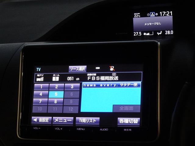 地デジ対応、フルセグデジタルＴＶ放送が視聴できます。