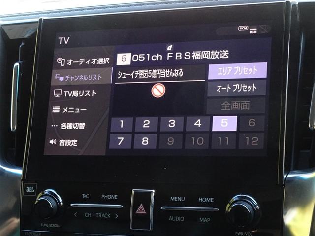 アルファード ２．５Ｓ　Ｃパッケージ　衝突被害軽減システム　メモリーナビ　フルセグ　後席モニター　バックカメラ　ＥＴＣ　両側電動スライド　フルエアロ　３列シート　ＬＥＤヘッドランプ　スマートキー　乗車定員７人（7枚目）