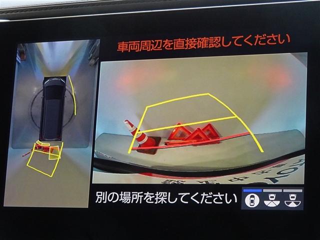 アルファード ２．５Ｓ　Ｃパッケージ　衝突被害軽減システム　メモリーナビ　フルセグ　後席モニター　バックカメラ　ＥＴＣ　両側電動スライド　フルエアロ　３列シート　ＬＥＤヘッドランプ　スマートキー　乗車定員７人（9枚目）