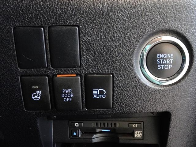 アルファード ２．５Ｓ　Ｃパッケージ　衝突被害軽減システム　メモリーナビ　フルセグ　後席モニター　バックカメラ　ＥＴＣ　両側電動スライド　フルエアロ　３列シート　ＬＥＤヘッドランプ　スマートキー　乗車定員７人（15枚目）