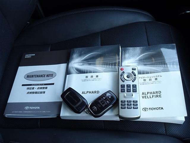 アルファード ２．５Ｓ　Ｃパッケージ　衝突被害軽減システム　メモリーナビ　フルセグ　後席モニター　バックカメラ　ＥＴＣ　両側電動スライド　フルエアロ　３列シート　ＬＥＤヘッドランプ　スマートキー　乗車定員７人（31枚目）