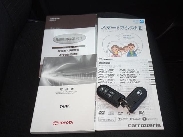 閲覧ありがとうございました。ご来店を心よりお待ちいたしております。