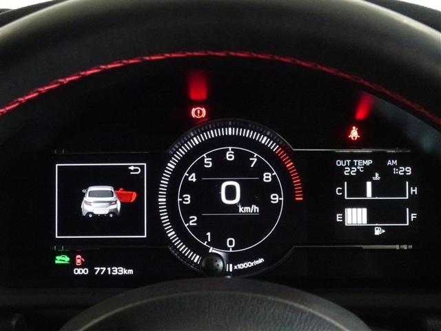 ＧＲ８６ ＲＺ　メモリーナビ　フルセグ　バックカメラ　ＥＴＣ　ドラレコ　ＬＥＤヘッドランプ　スマートキー（10枚目）