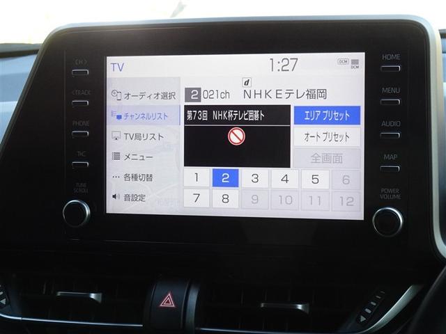 Ｃ－ＨＲ Ｇ　モード　ネロ　セーフティプラス　衝突被害軽減システム　メモリーナビ　フルセグ　バックカメラ　ＥＴＣ　ＬＥＤヘッドランプ　スマートキー（7枚目）