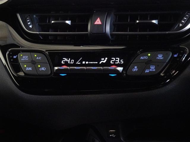 Ｃ－ＨＲ Ｇ　モード　ネロ　セーフティプラス　衝突被害軽減システム　メモリーナビ　フルセグ　バックカメラ　ＥＴＣ　ＬＥＤヘッドランプ　スマートキー（14枚目）