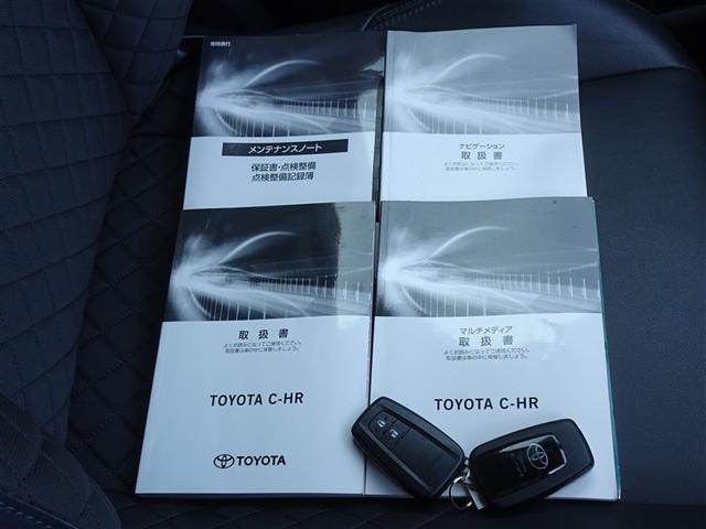 Ｃ－ＨＲ Ｇ　モード　ネロ　セーフティプラス　衝突被害軽減システム　メモリーナビ　フルセグ　バックカメラ　ＥＴＣ　ＬＥＤヘッドランプ　スマートキー（26枚目）