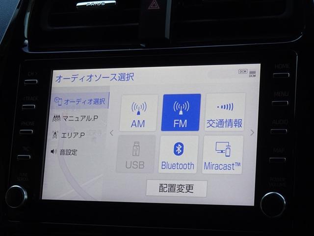 プリウス ＳセーフティプラスＩＩ　衝突被害軽減システム　メモリーナビ　バックカメラ　ＥＴＣ　ＬＥＤヘッドランプ　スマートキー（7枚目）