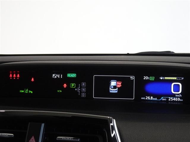 プリウス ＳセーフティプラスＩＩ　衝突被害軽減システム　メモリーナビ　バックカメラ　ＥＴＣ　ＬＥＤヘッドランプ　スマートキー（9枚目）