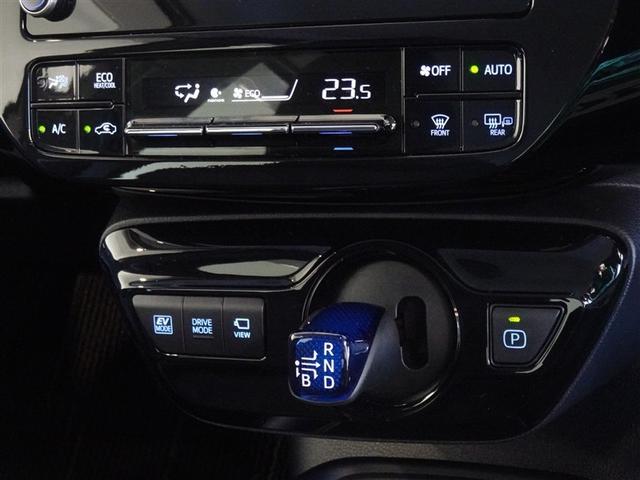 プリウス ＳセーフティプラスＩＩ　衝突被害軽減システム　メモリーナビ　バックカメラ　ＥＴＣ　ＬＥＤヘッドランプ　スマートキー（13枚目）