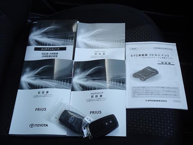 プリウス ＳセーフティプラスＩＩ　衝突被害軽減システム　メモリーナビ　バックカメラ　ＥＴＣ　ＬＥＤヘッドランプ　スマートキー（25枚目）