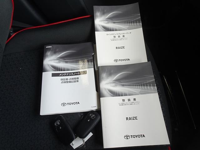 ライズ Ｚ　衝突被害軽減システム　フルセグ　バックカメラ　ＥＴＣ　ＬＥＤヘッドランプ　スマートキー（28枚目）